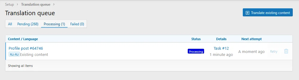 admin_translate_queu-1.webp